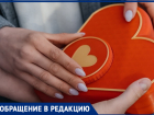 Романтика по-таганрогски: с Моста любви и Верности украли замочек молодой пары