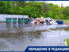 "Вывозят мусор все подряд": на ул. Маргелова образовалась стихийная свалка 