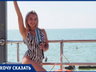 Под прицелом камеры: специальный корреспондент "Блокнот Таганрог" Настя Чехова проверила Приморский пляж