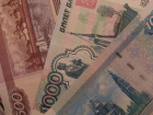 Таганрогские семьи с детьми до трех лет могут оформить денежную выплату онлайн