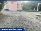 До конца недели глава Таганрога пообещала восстановить горячее водоснабжение в Военном городке