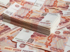 Сотрудники ФБС изъяли более 100 тысяч рублей под Таганрогом