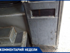 Администрация Таганрога объяснила состояние маршруток из хутора Красный Десант