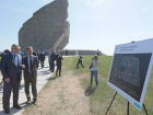 Мемориал «Самбекские высоты» под Таганрогом теперь под охраной государства