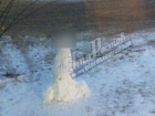 Эротическую скульптуру из снега вылепили «на радость» прохожим веселые подростки в Таганроге