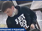 «Героев» в Таганроге становится все больше: молодой человек пользуется доверчивостью продавцов