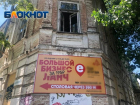 «Реклама не пахнет» : на здании больницы водников появилась реклама столовой