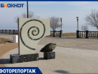 "Сковородки" и "пыточные": что не так на обновлённой Пушкинской набережной Таганрога?