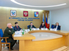 В Таганроге создана комиссия по вопросам соцподдержки участников СВО и их семей 