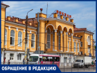 Территория без комфорта: что не так с перроном у Нового вокзала?