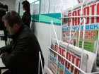 В Таганроге признаны безработными более тысячи человек
