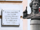 Таганрог — Мариуполь: наладим добрососедскую связь?