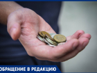 «Копейка рубль бережет»: таганрожцы снова жалуются на проблемы со сдачей в общественном транспорте