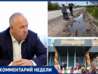 Министр транспорта дал комментарий «Блокнот Таганрог» по поводу отсутствия тротуаров к детскому саду