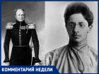 Таганрожец предложил обсудить: нужны ли нашим улицам "старые" имена 