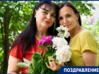 С юбилеем свою маму Оксану поздравляет любящая дочь Людмила