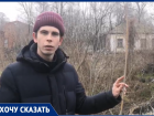 Кто отвечает за порядок вокруг малой реки в Таганроге? 