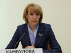 Первым замглавы администрации Таганрога станет женщина