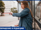 Еще один район города, где общественный транспорт – непозволительная роскошь