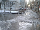 «Комфортная среда» на Циолковского в Таганроге