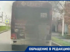 Состояние общественного транспорта в Таганроге оставляет желать лучшего 