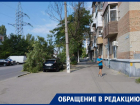 Из-за обмана МКУ «Благоустройство» и администрации Таганрога страдают горожане