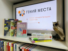 Таганрогская библиотека в пятёрке лидеров