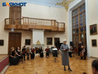 В Таганроге прошёл историко-музыкальный вечер