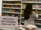 Таганрогским льготникам увеличили выплаты на медикаменты и проезд