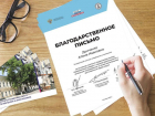 Министерство науки и высшего образования РФ наградило студентов и преподавателей Таганрогского института управления и экономики