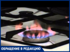 Без газа: жильцы дома на П. Тольятти 12/2 в Таганроге ждут помощи уже вторые сутки