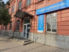 ИФНС по Таганрогу приглашает налогоплательщиков на семинар 