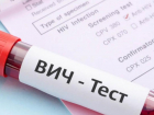 ВИЧ-инфекция добралась до таганрогских пенсионеров
