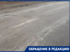  В Таганроге сухие дороги посыпают, а некоторые обледеневшие не замечают 