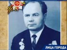 Отважный краснофлотец  Андрей Ткаченко в 17 лет получил свою первую награду в Великой Отечественной войне