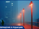 Пока в Благоустройстве «планируют», таганрожцы ходят по темным улицам
