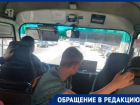 Транспортная реформа в Таганроге: жалоб меньше не стало 