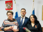 Награждение сотрудников Таганрогского городского суда
