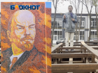107-ю годовщину "Октября" Ленин в Таганроге встретил, уткнувшись лицом в землю 