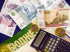 Горожане не одобрили бюджет Таганрога на 2016 год