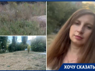 После публикации «Блокнот» покосили траву в Военном городке Таганрога