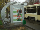 В Таганроге на Большом проспекте ликвидировали трамвайную остановку «ул. Александровская»