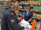 Закон не писан: в Таганроге несколько магазинов оштрафовали на 1 сентября