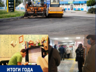 Читатели «Блокнот Таганрог» отметили ухудшение медицины и образования, но улучшение состояния дорог