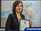 Министр спорта РФ наградил жительницу Таганрога