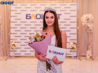 «Блокнот Таганрог» приглашает партнеров в проект «Мисс Блокнот 2024»