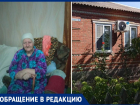 В Неклиновском районе 80-летняя женщина страдает от отсидевшего соседа, а полиция разводит руками