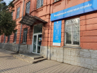ИФНС Таганрога приглашает налогоплательщиков на вебинар