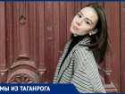 «В силу своей юности хочется сделать что-то великое» - краевед и искусствовед Софья Андрющенко о Таганроге 