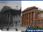 Здание таганрогского института было гимназией, госпиталем и штабом Деникина